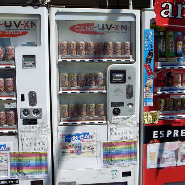 Akihabara Vending Machines
