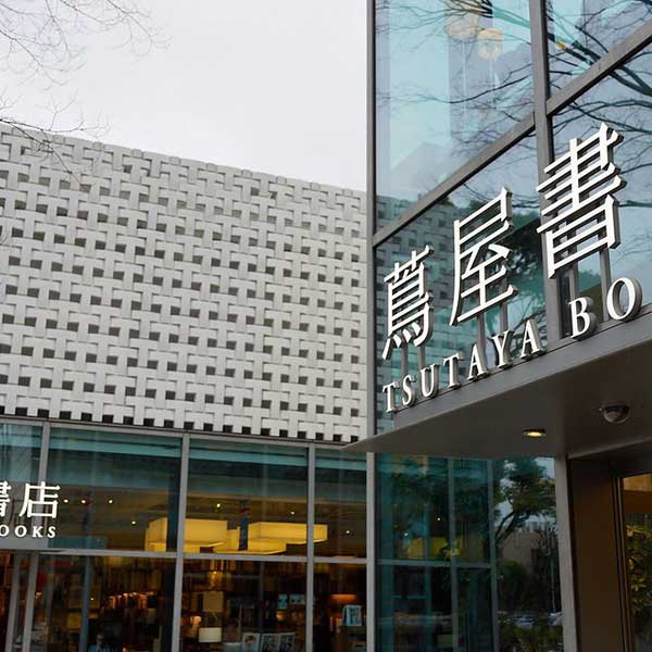 Daikanyama Tsutaya Books