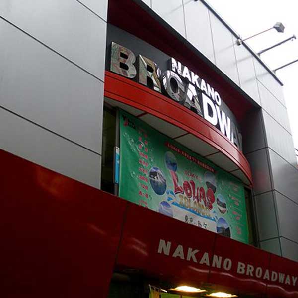 Nakano Broadway