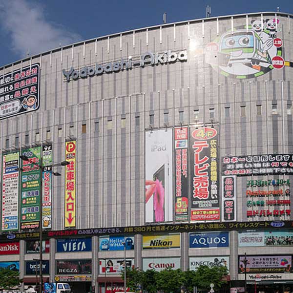 Yodobashi Akihabara Golf