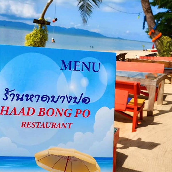 FB-Haad-bang-po-restaurant