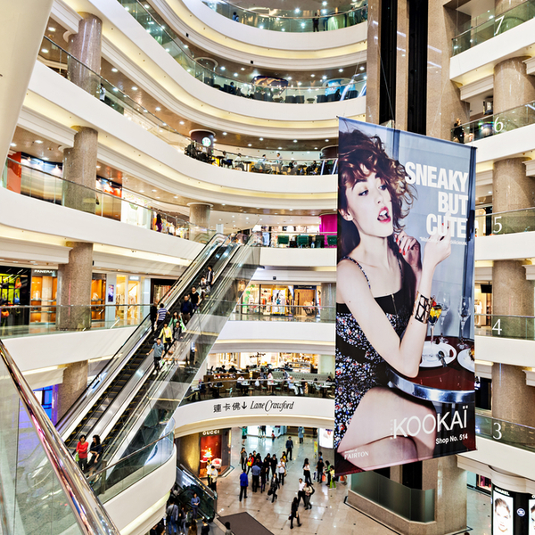 hk mall1