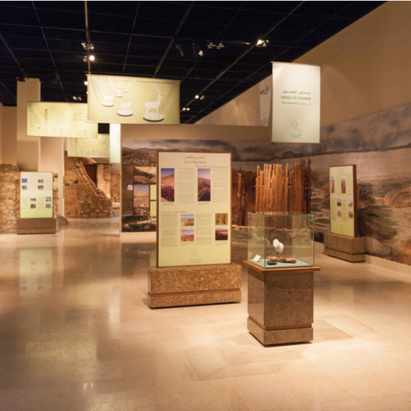 the jordan museum